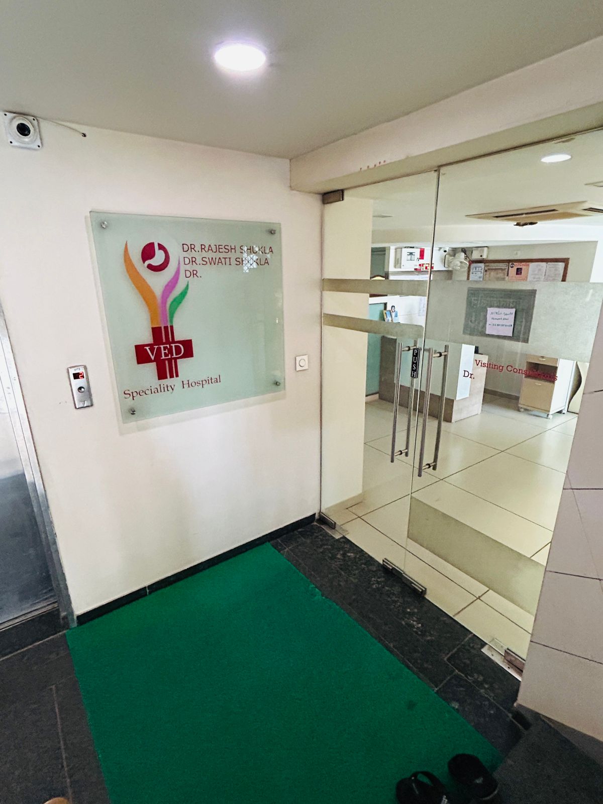 Waiting Area